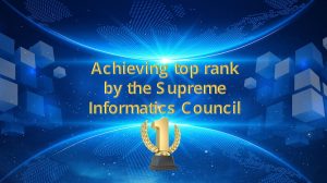 Achieving top rank by the Supreme Informatics Council