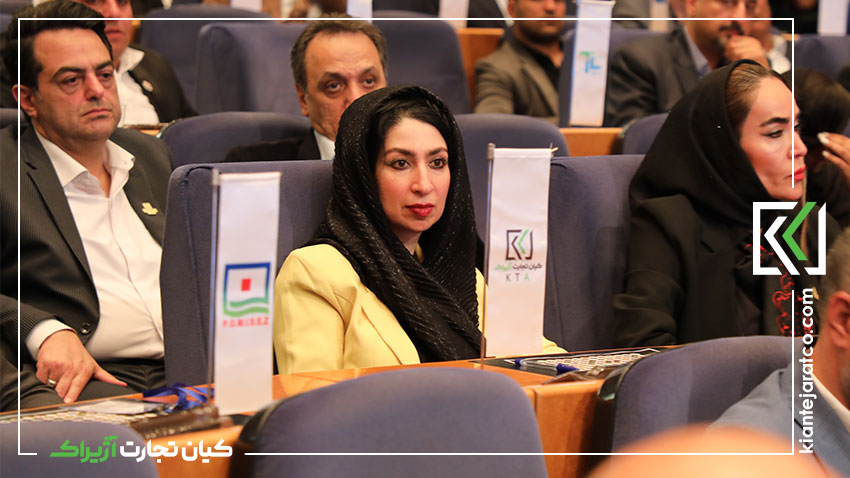 سرکار خانم مهندس مینا علی پور، قائم مقام محترم شرکت کیان تجارت آژیراک