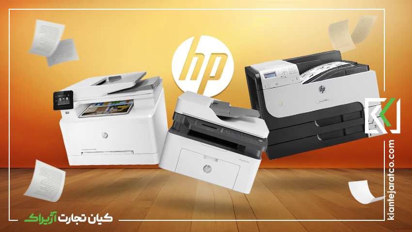 Importer of the Most Popular Printer Brands in Iran