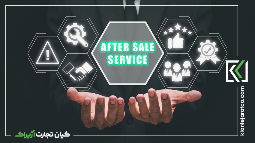 after sales service