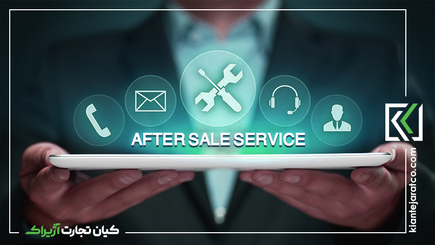 خدمات پس از فروش