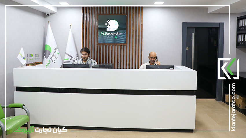 Kian Tejarat Customer Service Team in a Professional Work Environment