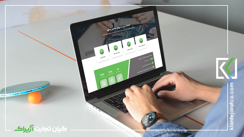 Product Warranty Registration Process on Kian Tejarat Azhirak Service Portal