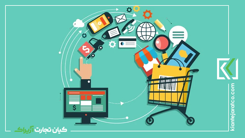 فروش آنلاین