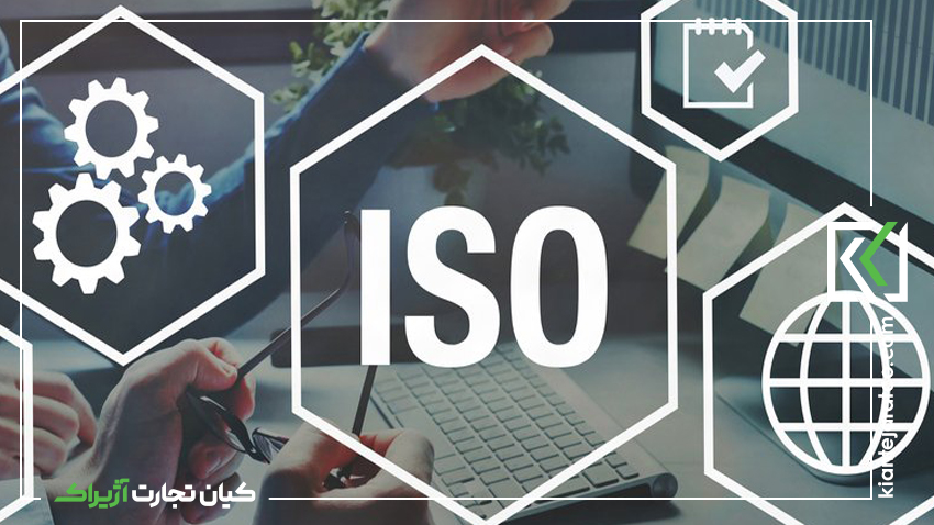 استاندارهای بین المللی