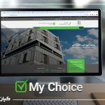 Kian Tejarat Azhirak: Where Paths Lead to the Right Choices