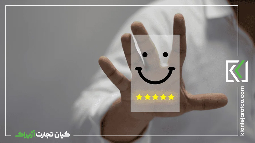 Kian Tejarat Azhirak: Where Paths Lead to the Right Choices 3 تعهد به مشتری 1