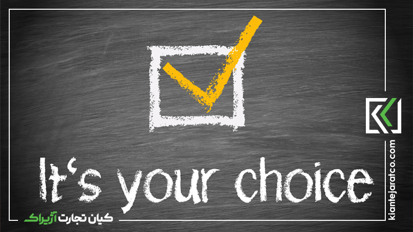 Kian Tejarat Azhirak: Where Paths Lead to the Right Choices 4 جمع بندی 1