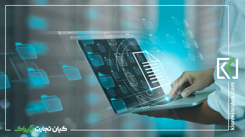 مسیر آینده کیان تجارت 1