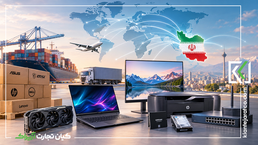 Supply: Global Technology, Iranian Demand, and IT Equipment Challenges in Iran Supply: Global Technology, Iranian Demand, and IT Equipment Challenges in Iran